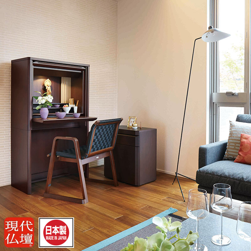 現代仏壇「マリーナ」台付き仏壇 モダン仏壇
