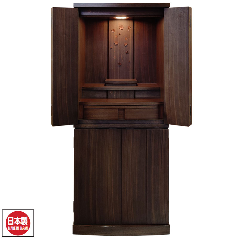 AWAモダン マルス-N